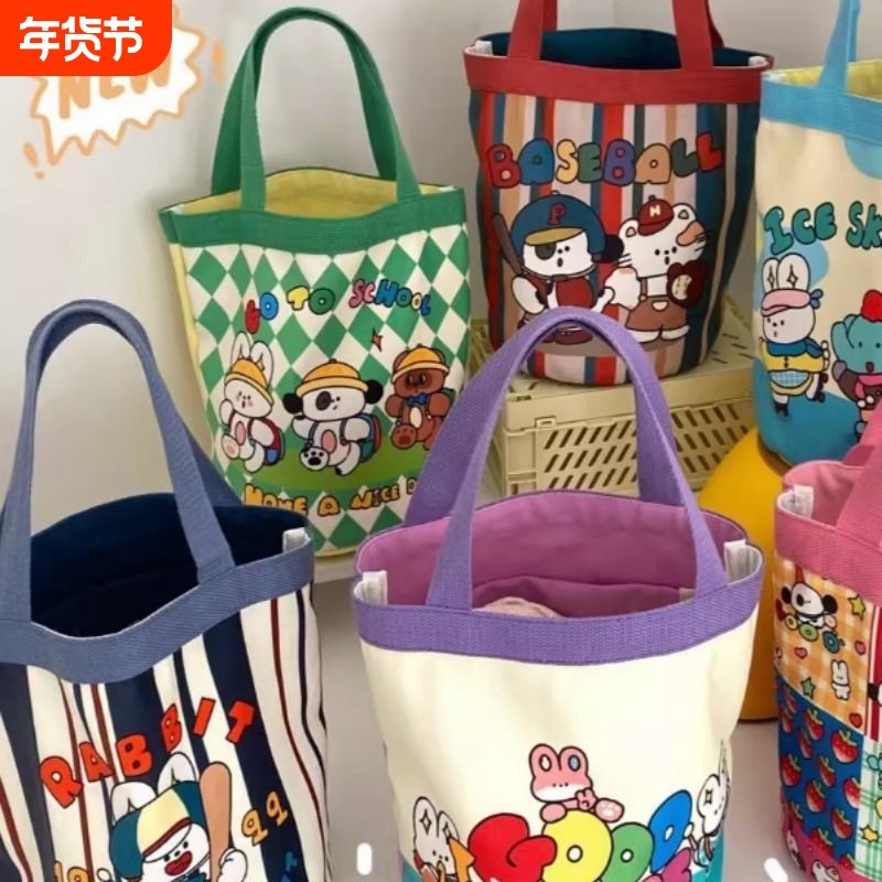 儿童节礼包袋水桶手提韩风少女心小拎包可爱插画童趣涂鸦帆布包包,箱包皮具/热销女包/男包,水桶包,淘宝优惠券,粉丝福利购,淘宝优惠卷