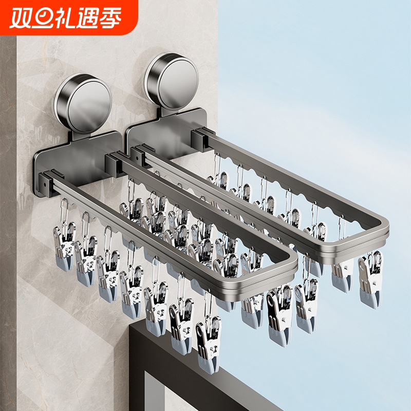 吸盘晾衣架折叠|超1.1万次加购