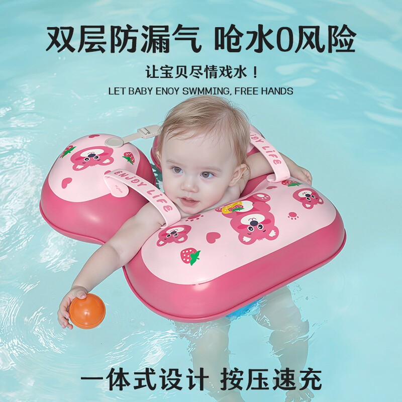 儿童游泳圈腋下圈婴儿小月龄0一1岁-2岁3岁以上6个月宝宝幼儿趴