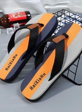 海峡虎人字拖男夏季新款外穿防滑耐磨凉拖鞋户外休闲沙滩鞋红色