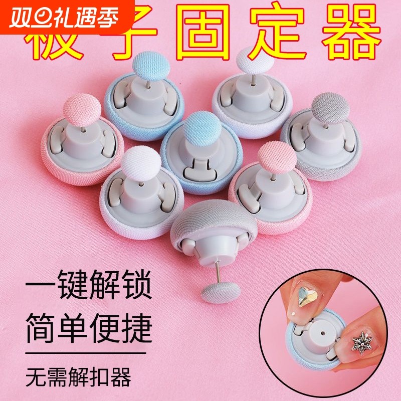 被子床单固定器被套防跑无针防滑无痕隐形订被罩被钉神器安全卡扣