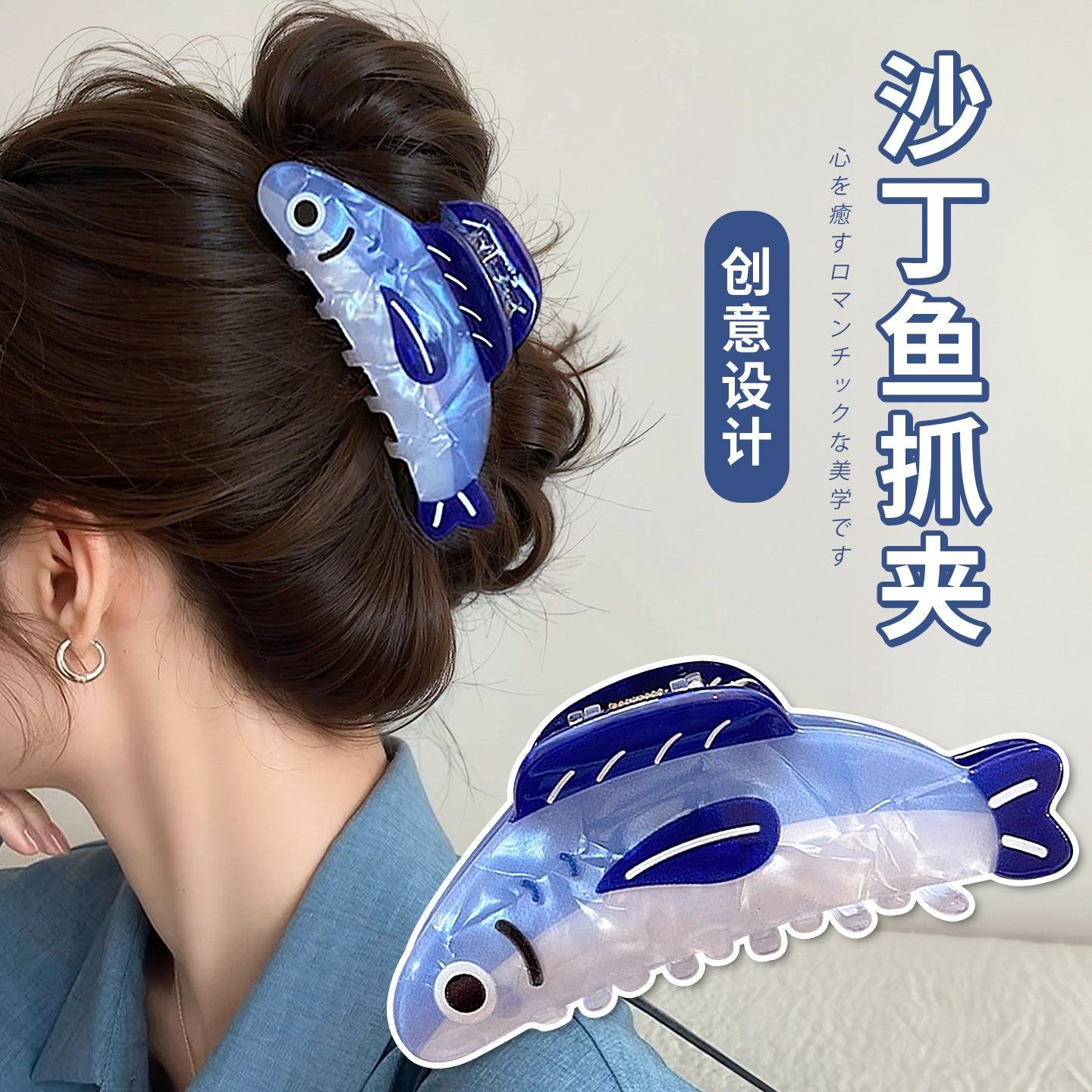 沙丁鱼发夹女2025新款高端抓夹女发量少夹子头发后脑勺鲨鱼夹发卡