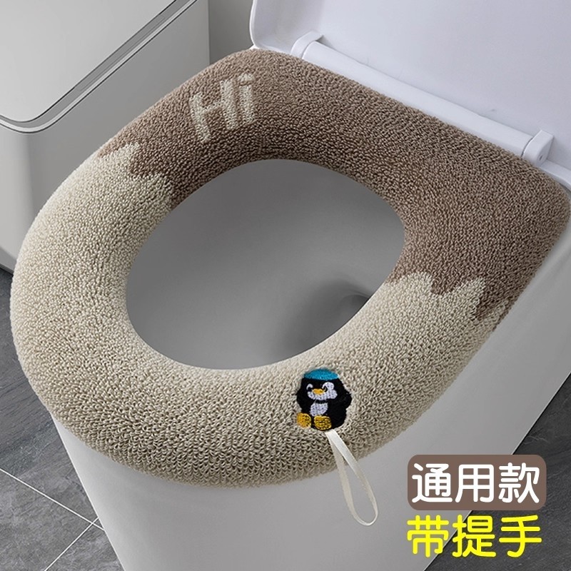 马桶坐垫马桶垫垫子冬季加厚四季通用厕所坐便器家用可水洗坐便套