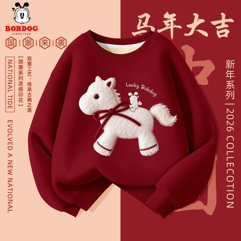 巴布豆儿童加绒女童上衣卫衣2026加厚本命年红色衣服冬装新年刺绣