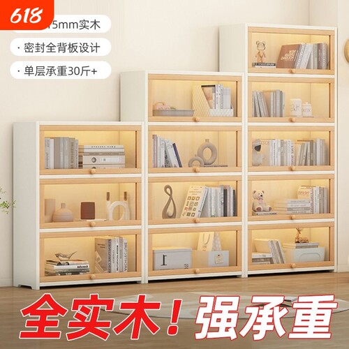 书架落地置物架一体靠墙客厅储物柜收纳展示柜防尘实木书柜子铁皮