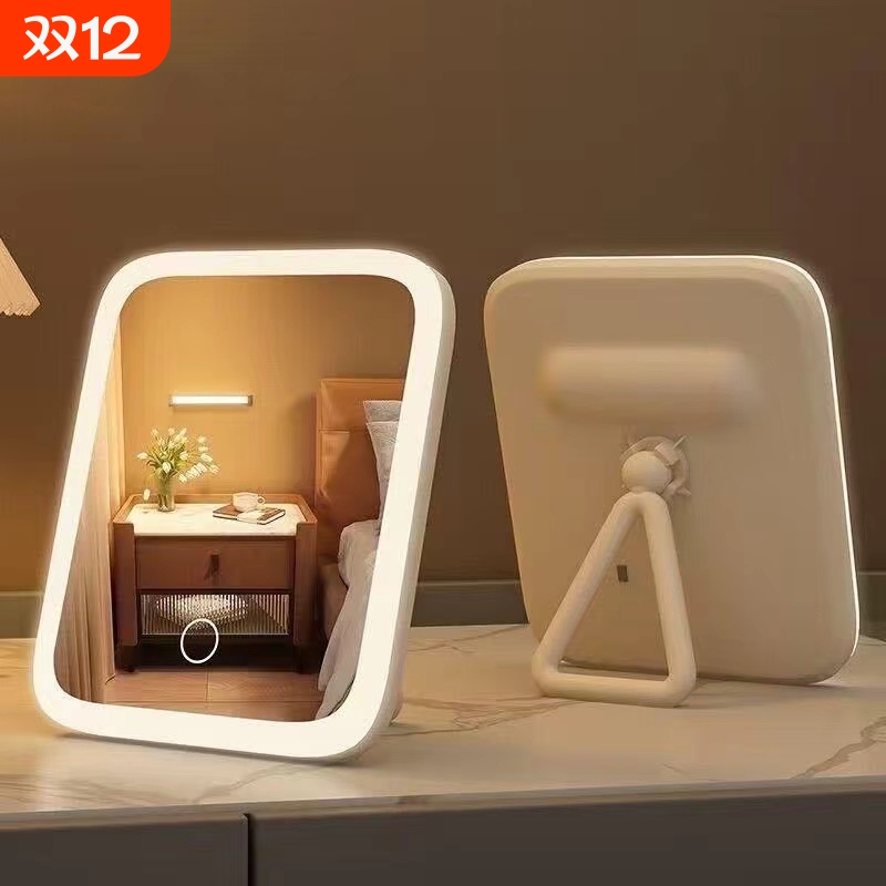 带灯化妆镜折叠款|超4000次加购