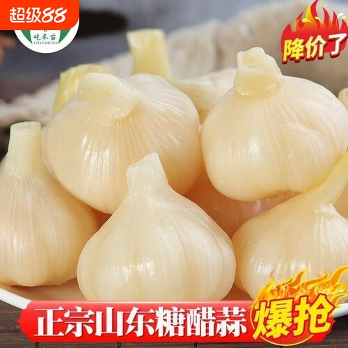 正宗山东精品糖蒜开胃解腻下饭