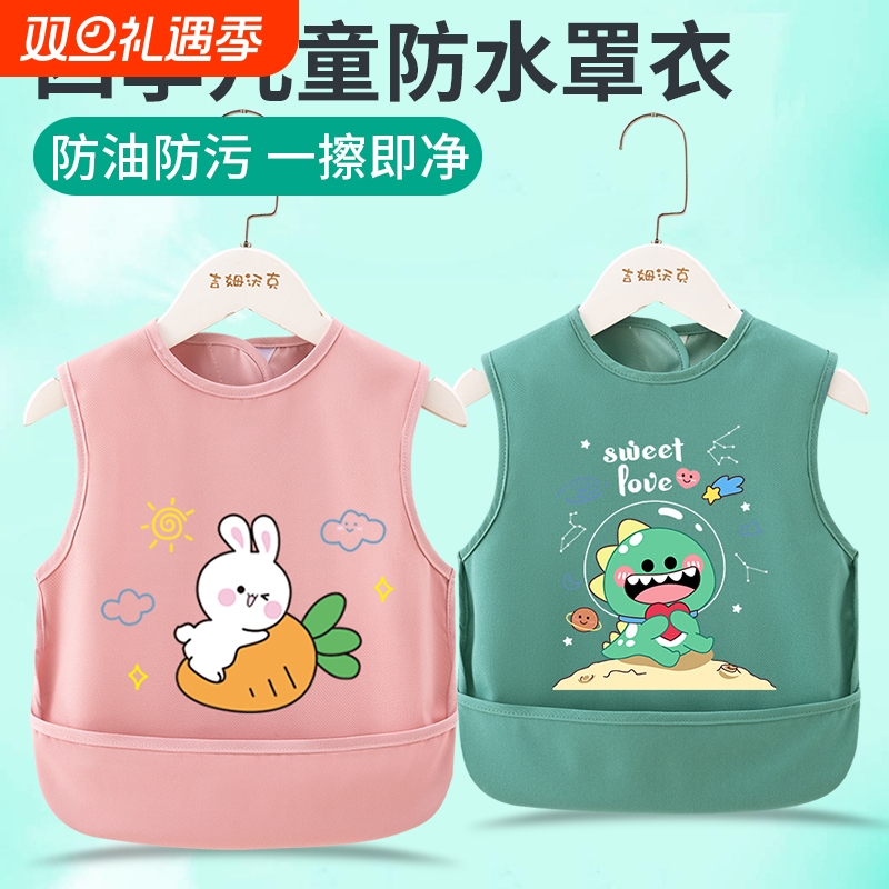 宝宝吃饭围兜儿童辅食罩衣防水防脏婴儿无袖反穿围裙护衣夏季薄款