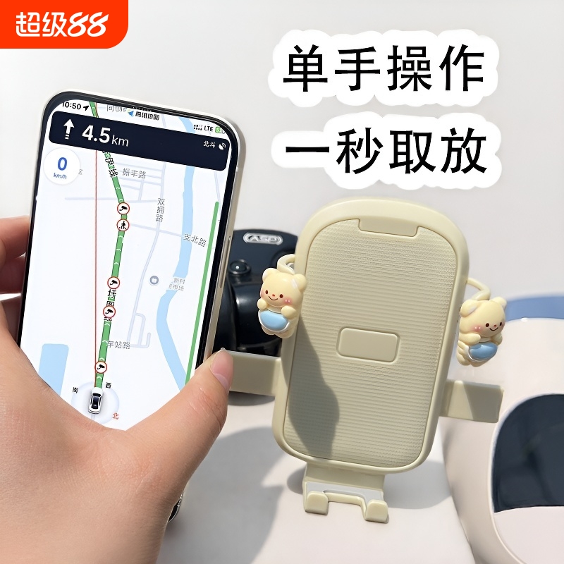 电动车手机支架2025新款自行车摩托车防震固定支架可爱女后视镜