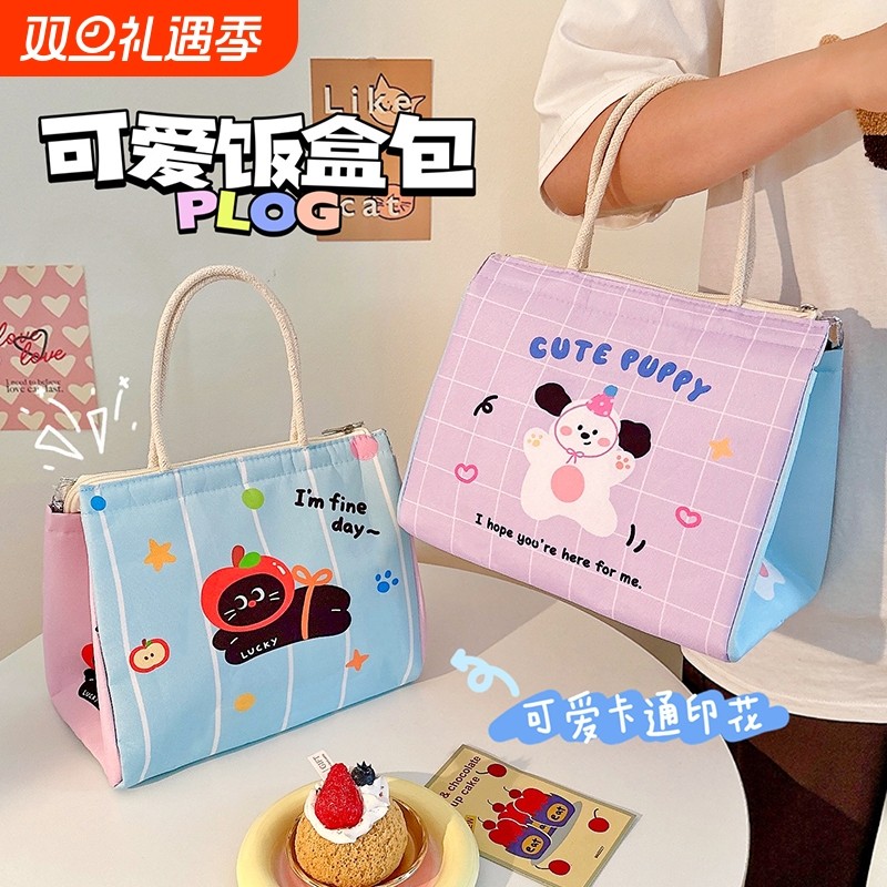 保温饭盒袋手提便携学生上班族高颜值大容量加厚铝箔午餐盒便当包