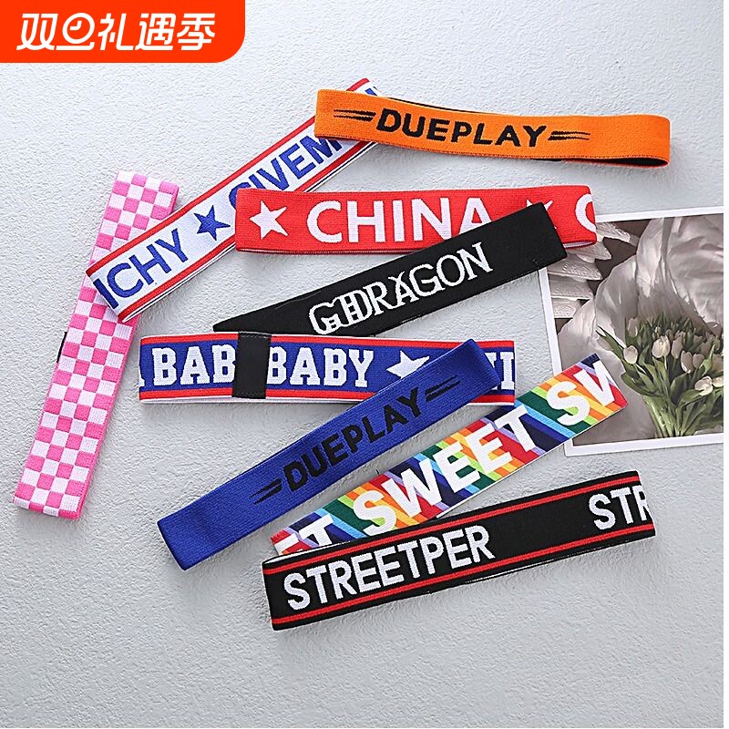 运动会中国风加油头巾篮球街舞表演必胜发带学生比赛活动超酷头带