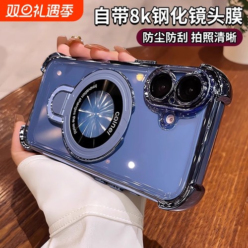 iPhone12气囊防摔壳|千人加购