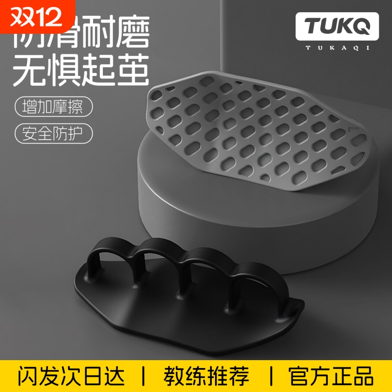 【超防滑不起茧】硅胶护掌