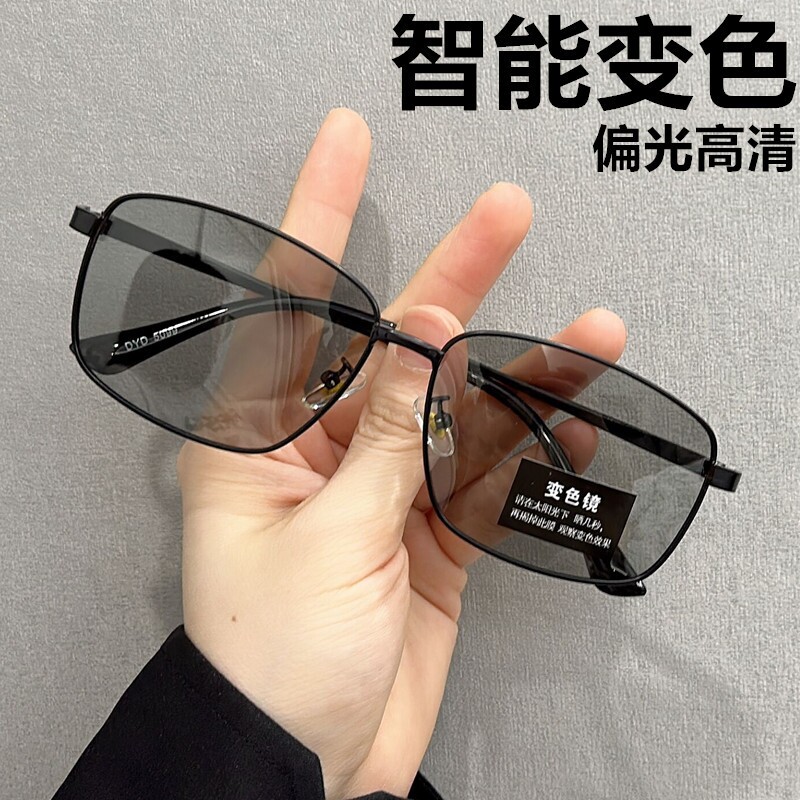 日夜变色墨镜男款开车专用偏光眼镜男电焊眼睛钓鱼太阳镜驾驶感光
