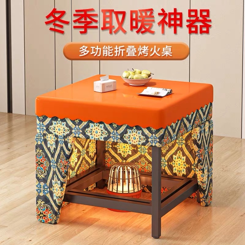 家用烤火桌新款简易可折叠餐桌烤火架冬天取暖炉茶几小桌子折叠桌