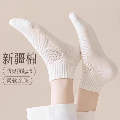 凉感空调短袜纯棉感无骨防臭女袜