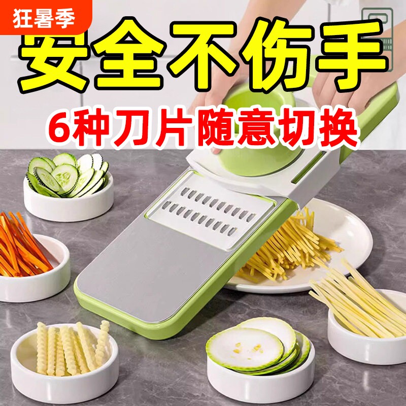 2026年切菜神器怎么选？8款热门商品对比与选购避坑指南