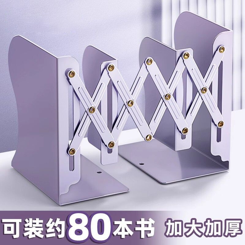 可伸缩书立加厚加大书架一体桌面书本收纳架高中生挡板书夹折叠固定书本立架学生用桌上立书架放书神器收缩图片