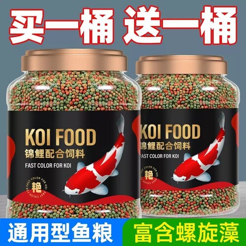 全网热销推荐】小型鱼类专用粮