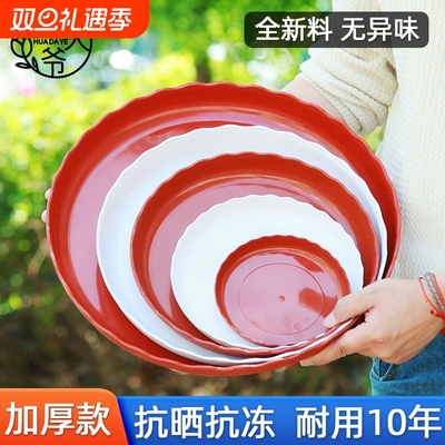加厚塑料圆形花盆|超2000次加购