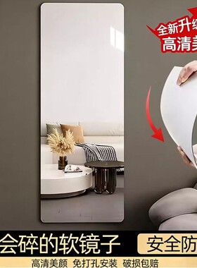 亚克力高清穿衣镜|超1.3万次加购