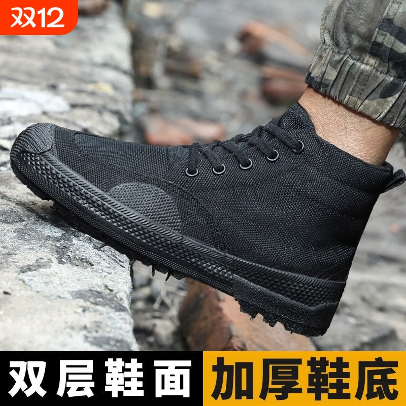 男解放鞋防滑耐磨帆布