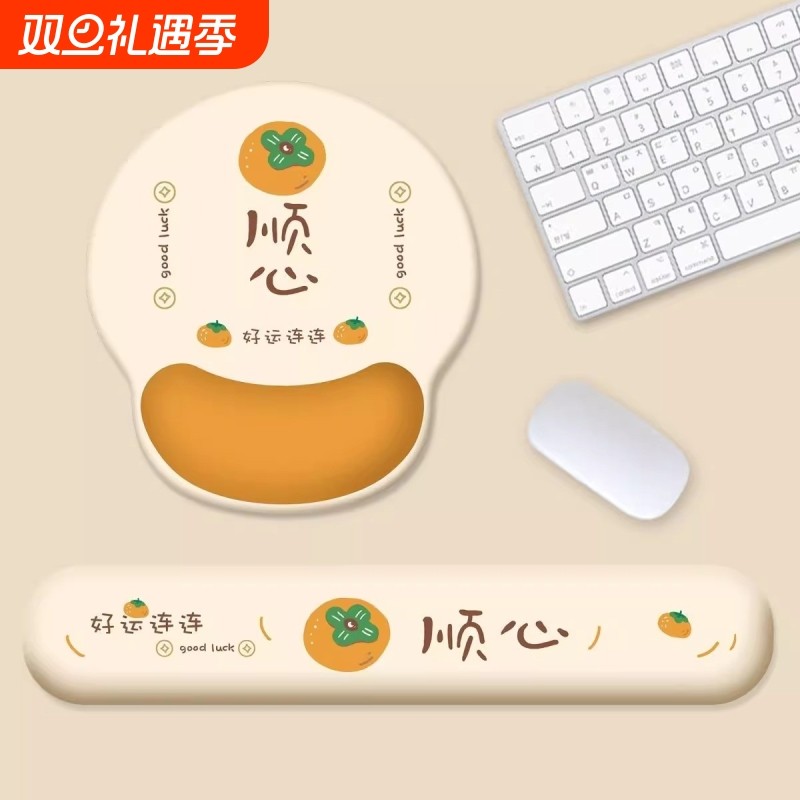 文字护腕鼠标垫女手腕垫防滑办公室笔记本电脑键盘手托高颜值立体