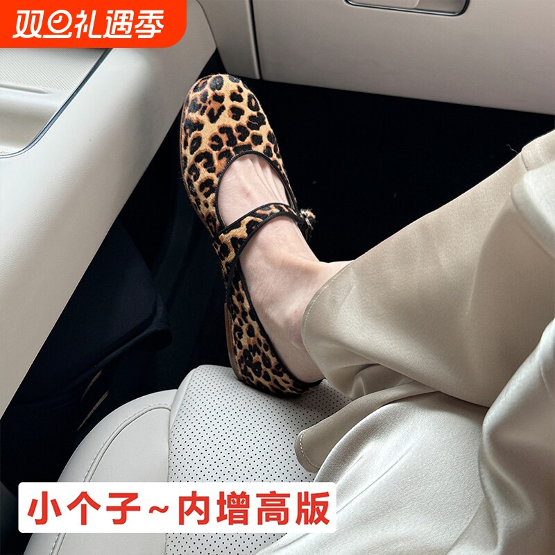 内增高版~复古厚底豹纹玛丽珍单鞋女秋粗跟芭蕾鞋一字扣坡跟瓢鞋