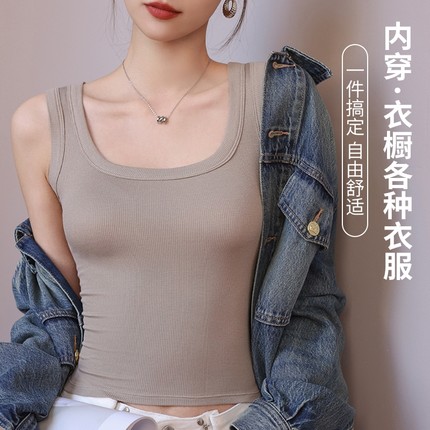 宽肩带吊带背心女内搭打底衫遮副乳无袖外穿打底上衣美背夏季螺纹