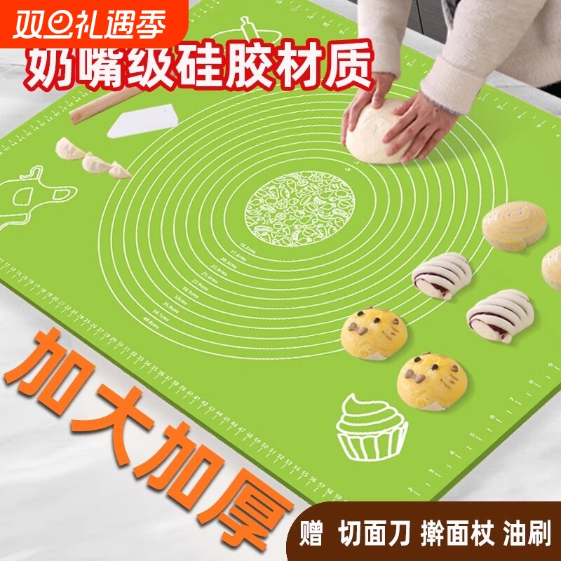 硅胶揉面垫和面垫加厚食品级硅胶垫面板家用擀面案板烘焙工具面食