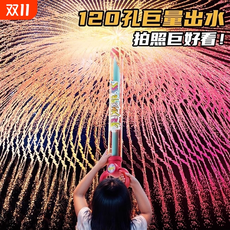 2025水枪儿童玩具喷水烟花新款女孩感抽拉式呲水大容量烟火背包