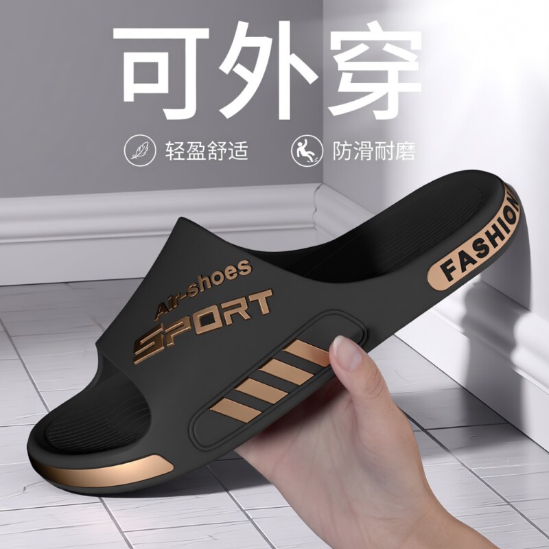 男士拖鞋夏季2024室内外穿运动潮流新款家居防滑防臭耐磨大码凉拖