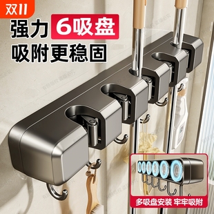 吸盘拖把壁挂夹扫把拖布家用卫生间浴室强力固定挂钩免打孔拖把架