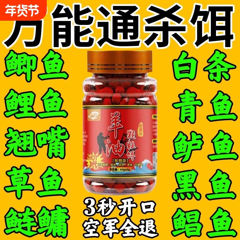 鲫鱼鲜丹蚯蚓颗粒饵料红虫钓鱼全能邓刚鲤鱼草鱼鳊鱼青鱼四季通杀,户外/登山/野营/旅行用品,台钓饵,淘宝优惠券,粉丝福利购,淘宝优惠卷
