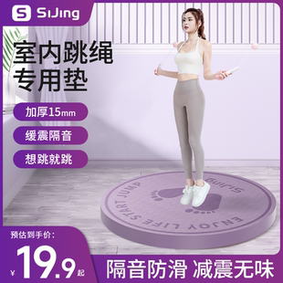 隔音减震垫家用加厚瑜伽健身防滑减震专业静音跳绳加宽运动地垫子