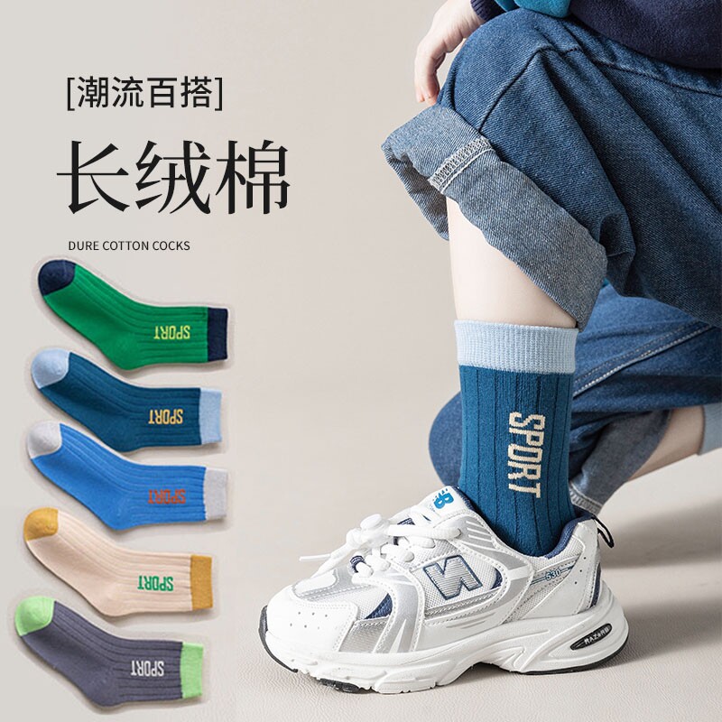 纯棉男童中筒袜春秋纯色款图片