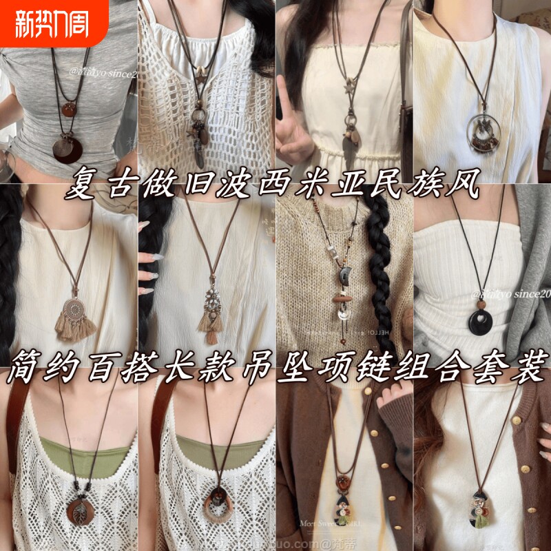 复古做旧蝴蝶结金属项链民族风波西米亚简约百搭长款圆环吊坠2025