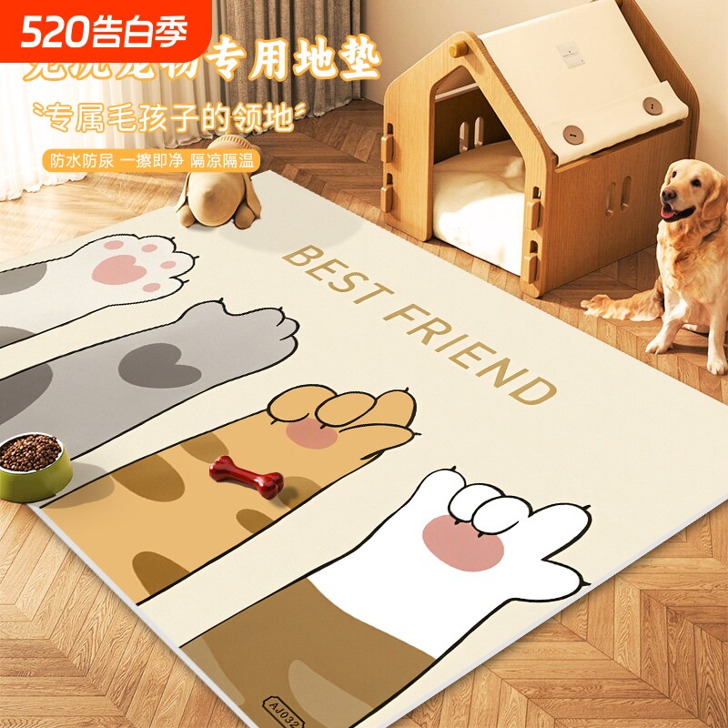 卡通宠物地垫pvc免洗可擦防水防尿垫子猫咪狗狗餐垫笼子睡垫防滑