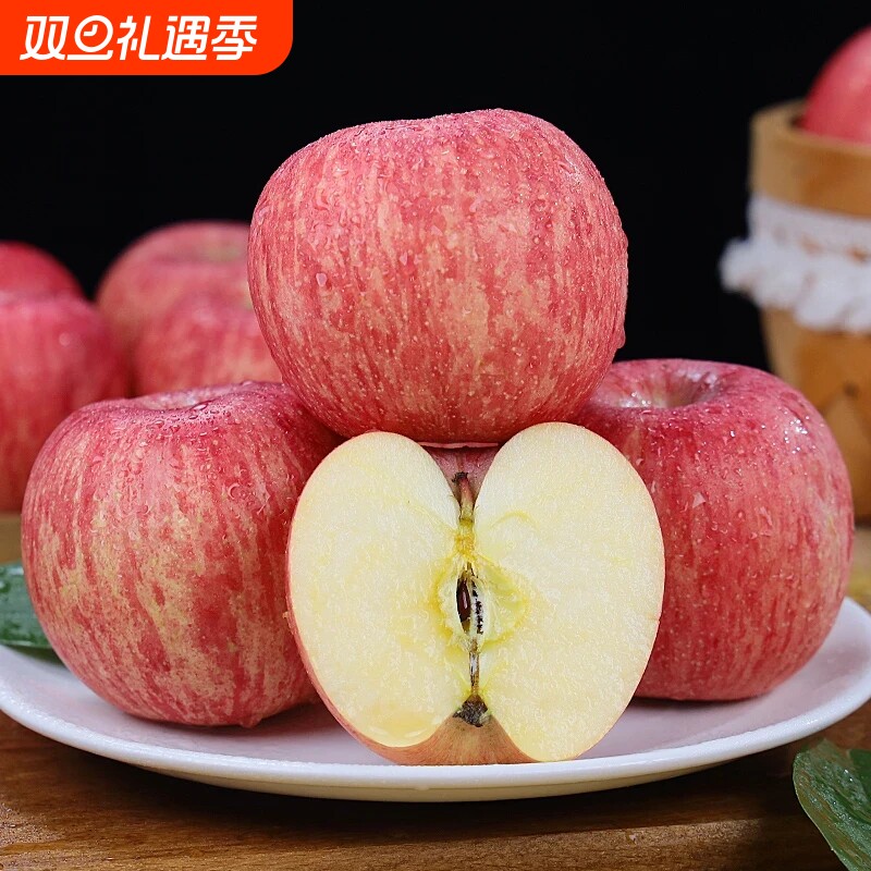 正宗陕西洛川苹果红富士新鲜当季孕妇水果时令脆甜一级果整箱包邮