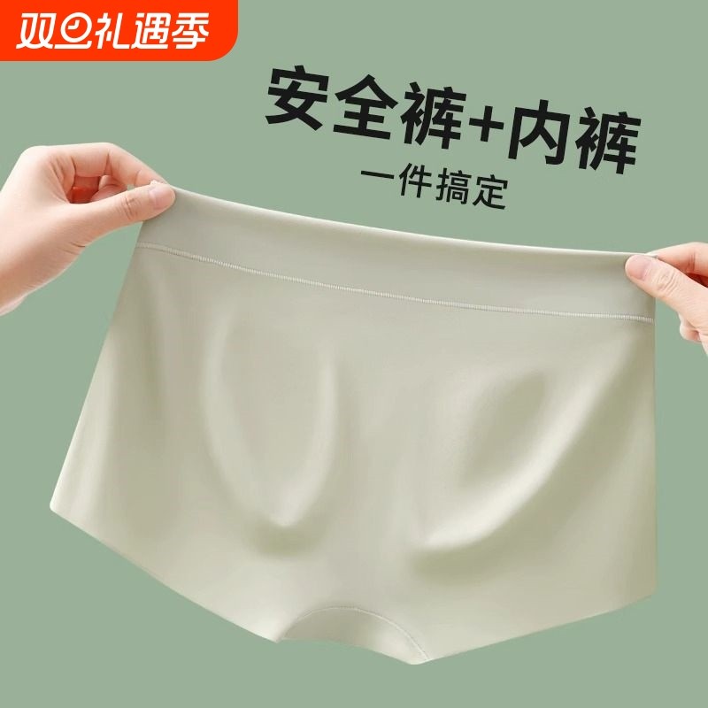 防走光冰丝安全裤女宽松无痕夏季打底裤安全平角裤加长中腰抗菌