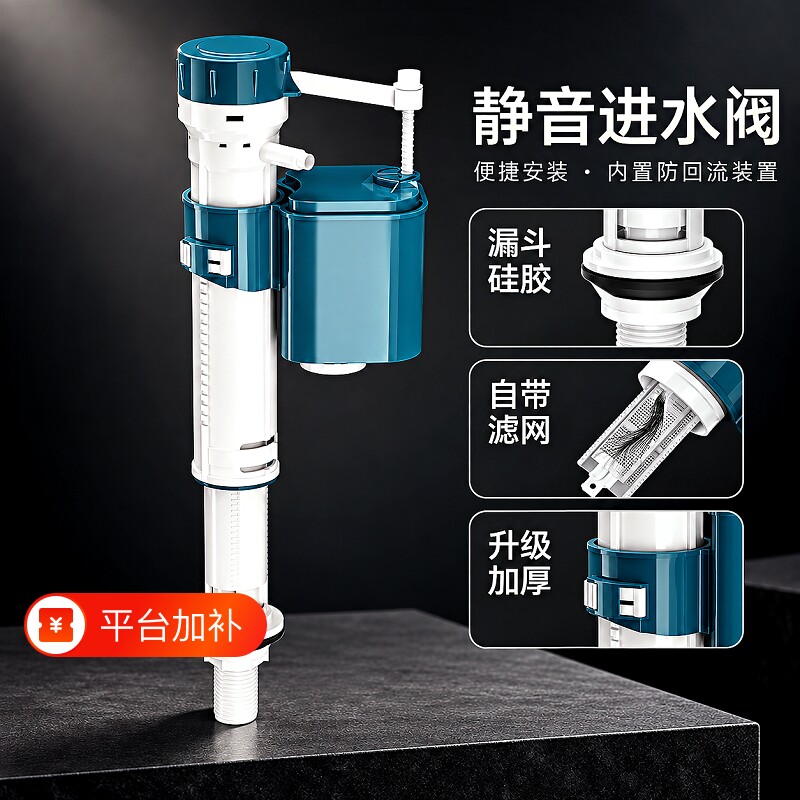 马桶排水阀配件进水阀老式通用水箱上水抽水冲水箱浮球按钮水管