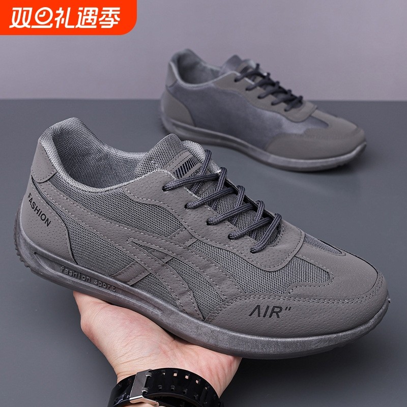 大码阿甘男鞋新款夏季男士跑步鞋百搭韩版潮流运动休闲鞋板鞋潮鞋