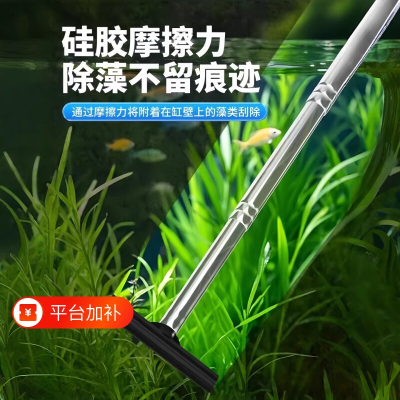 鱼缸清洁刷新款硅胶伸缩刷除藻不留痕玻璃缸内壁清理刮藻刷除垢
