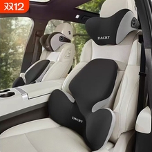 腰靠汽车头枕护腰记忆棉腰托运动座椅腰托支撑司机专用驾驶座神器