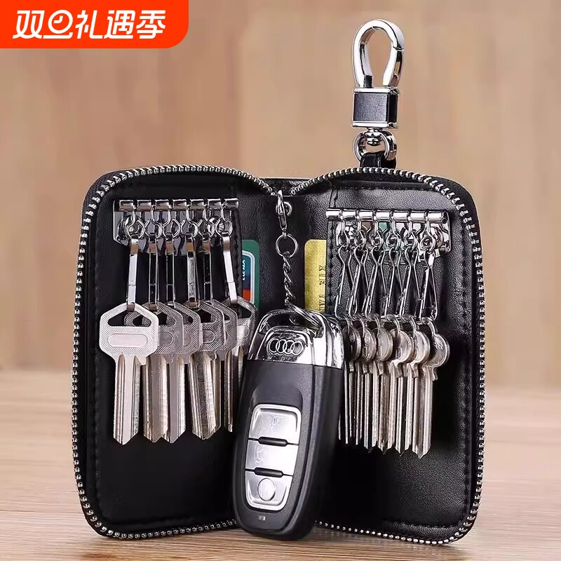 2025新款拉链大容量钥匙包男真皮质感多功能实用汽车锁匙包钥匙袋