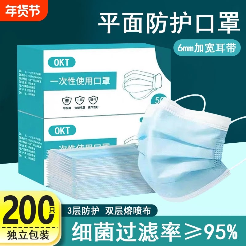 200只医用外科口罩灭菌级一次性医疗防护正品白色成人独立装呼吸