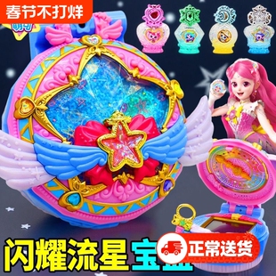 第七季奇妙萌可闪耀流星宝盒星空玩具六爱心女孩魔法甜心儿童公主