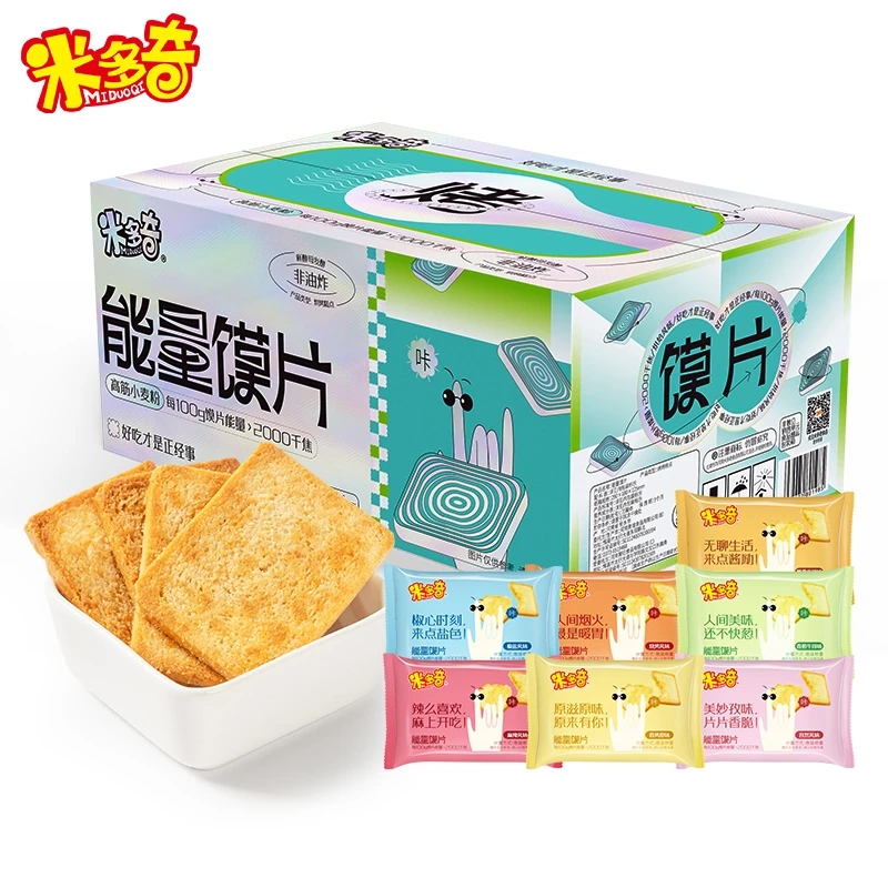 馍片米多奇能量酥脆非油炸烤香馍片7种口味混合充饥解馋童年零食