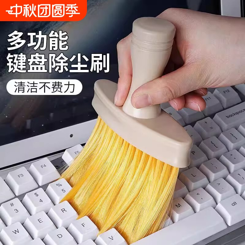 软毛机械键盘清洁刷|千人加购