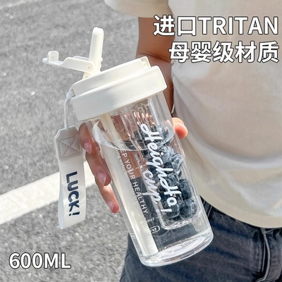 tritan水杯女新款2025高颜值杯子大容量便携吸管杯学生设计感小众